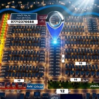 ١٠٠م • الكاظميه الاولى • خلف معهد النفط