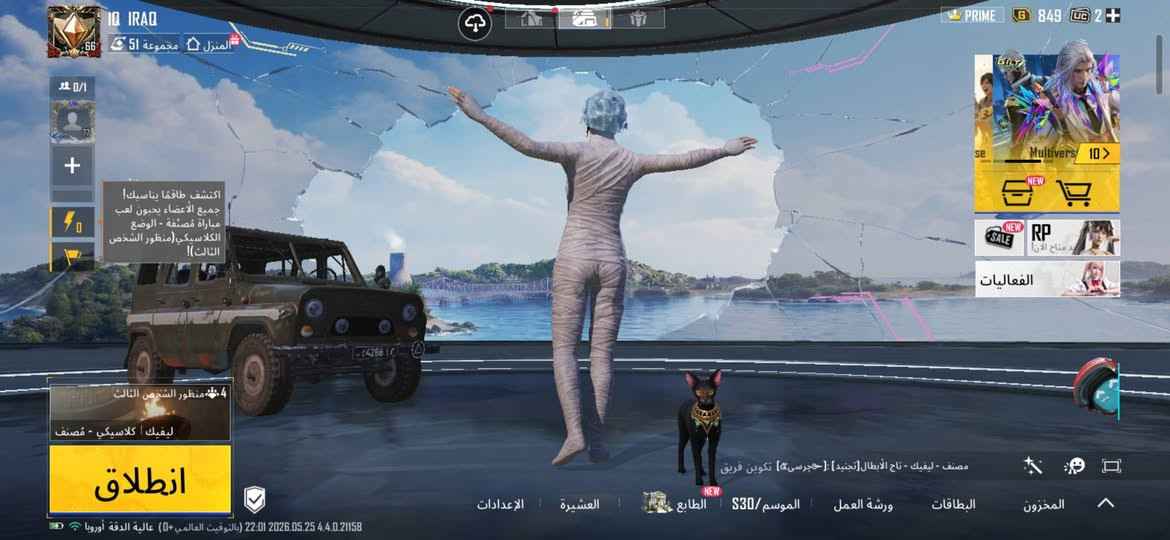 حساب تعريق مومية وامفور
🟢نوع الحساب :عالمية 

🟢ايدي الحساب :51806878228

🟢مستوى الحساب : 68🦅

🟢اسلحة تطوير : 36 📌

🟢 M416 نصل السماء  مستوى 2 
🟢M416 امفور المومياء مستوى 5 
🟢M416 الثلجي مستوى 5
🟢AWM التنين مستوى 4
🟢AKM الاحفوربات مستوى 4
🟢UMBصائد الارواح مستوى 4 
🟢باقي اتفاصيل بلفيديو  

🟢المثكات : 53 

🟢المثك الذهبي :  4 

🟢كونكر : لا يوجد  🦅

🟢 الشعبية : ؟456الف  🤎

🟢الانجازات : 6320✨️

🟢ربط داخلي : ايميل 📌
 
🟢 سعر الحساب :  250دولار 
 
🟢للتواصل : https://wa.me/qr/3BIIOB26NIKOF1

ادمن اقبل 🤎


**إذا كنت صاحب هذا الإعلان وتريد حذفه لأي سبب، رجاءا أرسل رسالة إلى الدعم الفني**