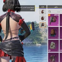 حساب بوبجي • مستوى ٧٠ • رابط فيس