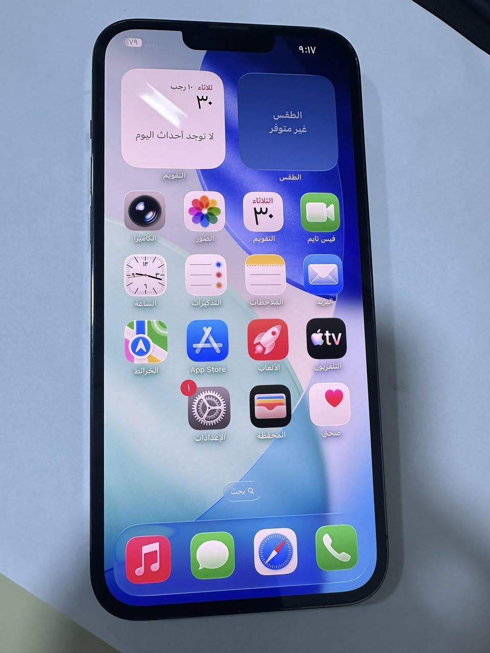 ايفون 13 برو ماكس ذاكره 256 جهاز نظيف امريكي بطارية 92 معلايه ، مامبدل بي اي شي ومفحوص حاسبة . 
السعر650
مكان نجف/***********
