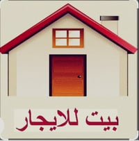 بيت للإيجار • الشيشان • الروضة المقصوفة