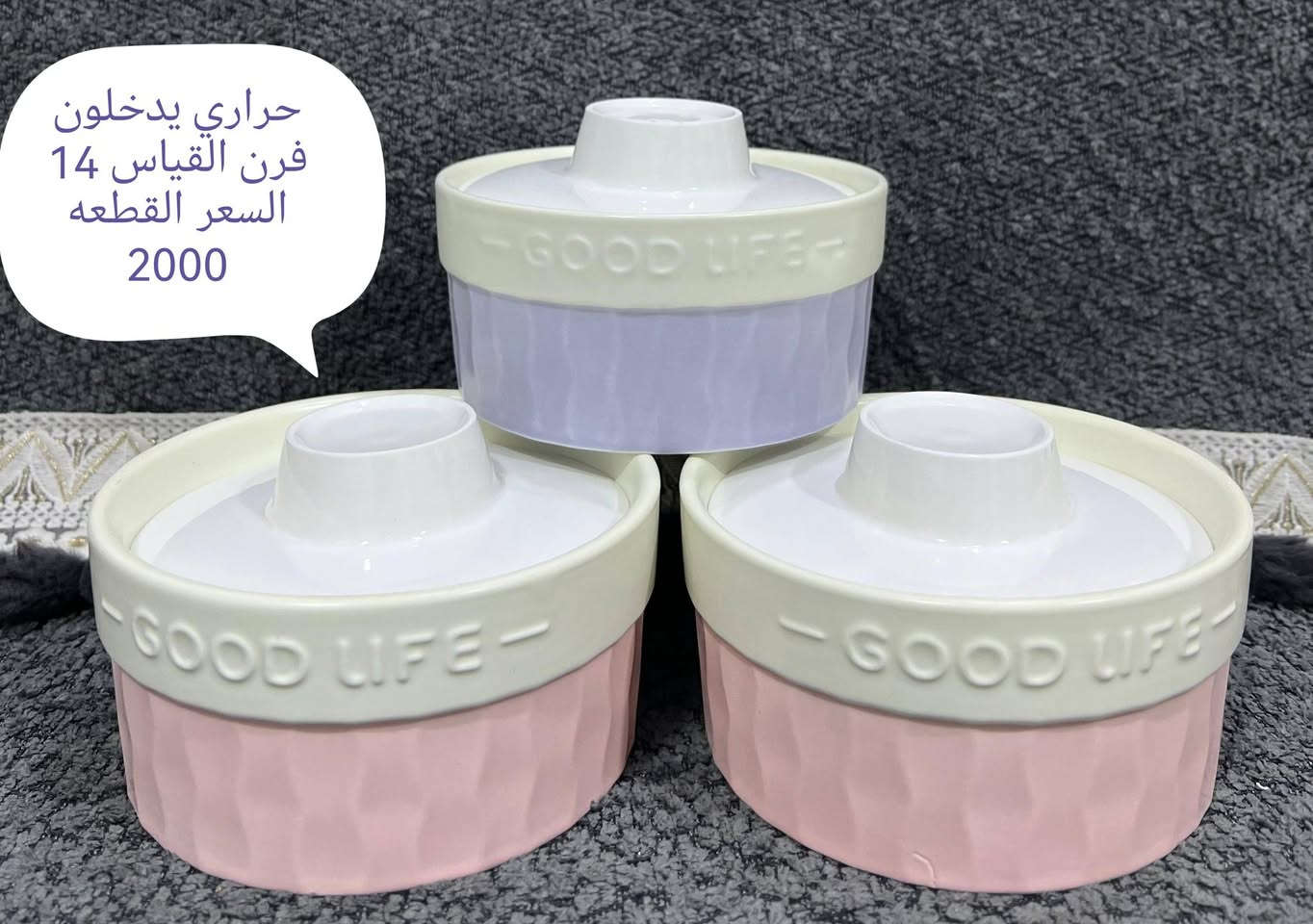 ياالله ❤️❤️❤️

حبايب التفاصيل مذكوره داخل الصور 👇👇

التوصيل داخل الناصريه الفين اقضيه 3 محافظات 3000


**إذا كنت صاحب هذا الإعلان وتريد حذفه لأي سبب، رجاءا أرسل رسالة إلى الدعم الفني**