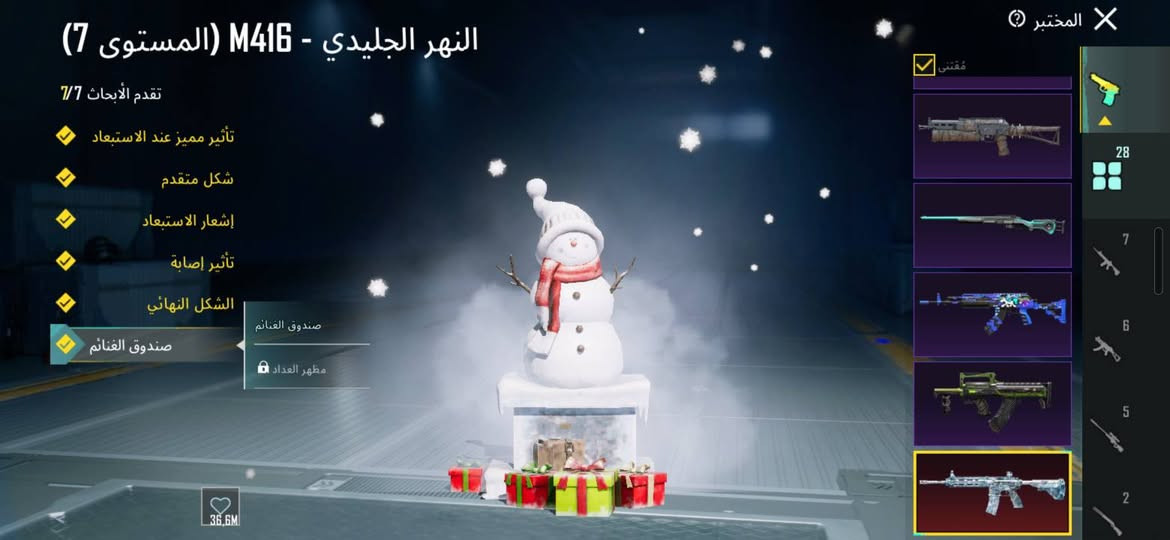 السلام عليكم حسابي الخاص للبيع الحساب موضح كدامكم 120 ميثيك + بدلة ذهبيه و29 سلاح يطور الامفور ماكس بي بدلات ميثيك حلوة حساب للجلد والكشخه كلشي موضح كدامك سعر 130 حساب متعوب علي الله شاهد


**إذا كنت صاحب هذا الإعلان وتريد حذفه لأي سبب، رجاءا أرسل رسالة إلى الدعم الفني**