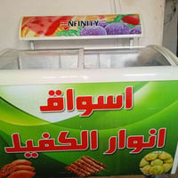 ثلاجة • للبيع