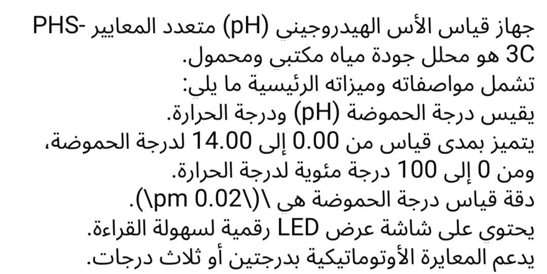 جهاز تحليل ماء


**إذا كنت صاحب هذا الإعلان وتريد حذفه لأي سبب، رجاءا أرسل رسالة إلى الدعم الفني**