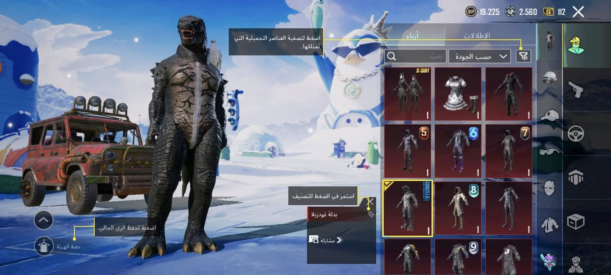 السلام عليكم حساب ببجي للبيع لفل قريب 81 قديم و نوادر و مثكات قديمه و لوبي مثك  فيس بنت رابع مشحون من سيزن 5 الحد هذا السيزن كونكر بيه لبسه اكس الجديده بيه و كودزلا بالمفور الجوكر فكتور و حساب فول نوادر شراي خاص مكاني بغداد الامين الثانية 
ربط حساب نضيف كله يتغير ضمان تاخذه من البيت 
الاتصال و واتساب ***********
