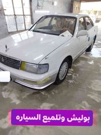 بوليش سيارات • جلي لايتات • قضاء القرنه