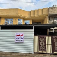 الامين سكينه • ١٥٠م • ٤ غرف