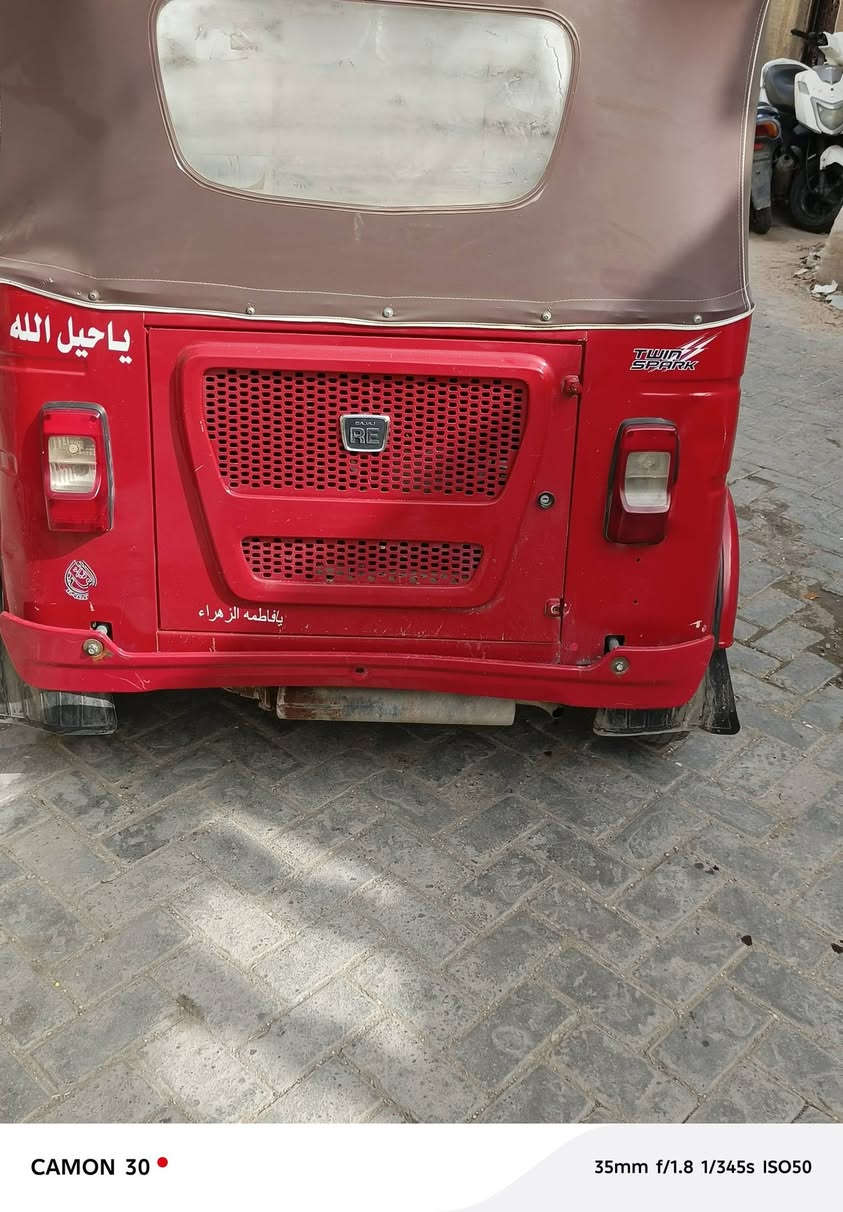 سلام عليكم تكتك البيع موديل 2022 ورقم نكليزي تحويل ثاني يوم بسمي مكفوله كفاله عامه سعر 9ونص مكني بغد مدينه صدر قطاع 75 ***********
