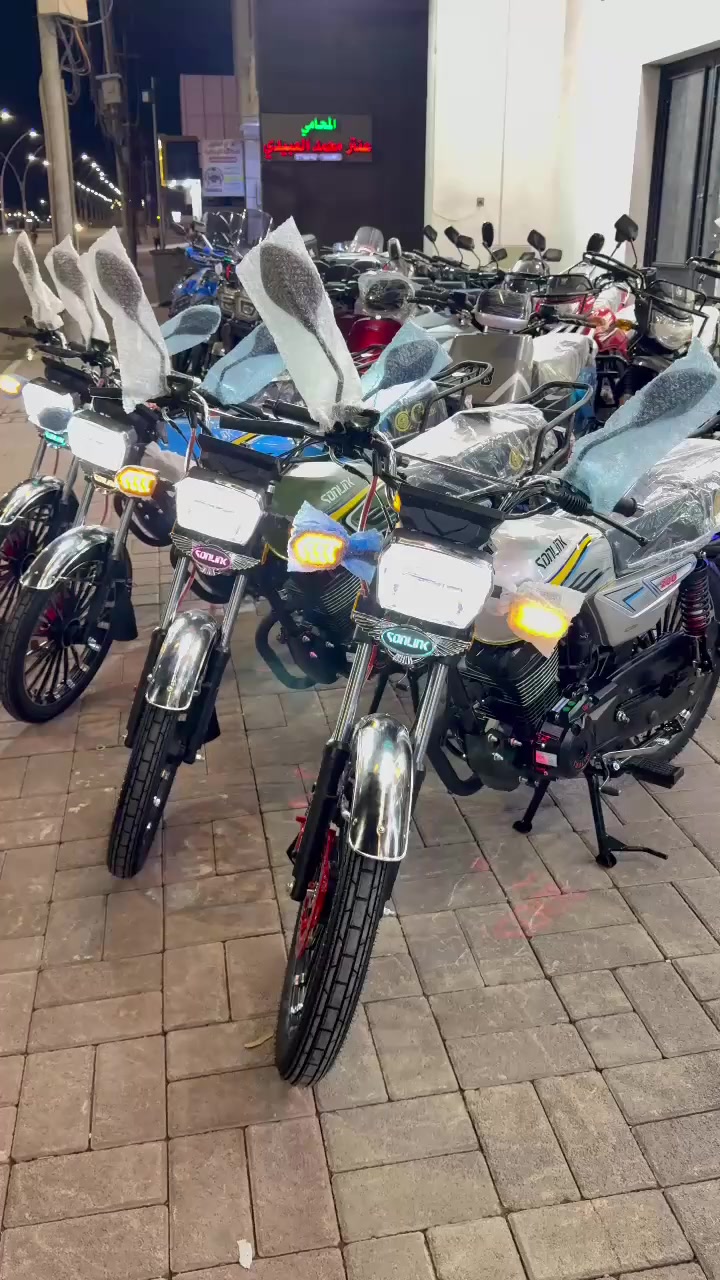 📢 وصول وجبة جديدة من الدراجات الإيرانية!
تعلن جمعية التراث عن توفر الدراجات الإيرانية الشهيرة بكافة ألوانها المميزة الآن في فرعنا.
💰 نظام الأقساط:
• القسط الشهري: 100 ألف دينار فقط.
• الألوان: متوفرة بجميع الألوان (الأحمر، الأسود، الأزرق، وغيرها).
📍 العنوان والتفاصيل:
الرمادي - التأميم - القادسية الأولى - شارع النخيل (مقابل محطة النخيل)


**إذا كنت صاحب هذا الإعلان وتريد حذفه لأي سبب، رجاءا أرسل رسالة إلى الدعم الفني**