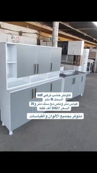 عروض رمضان • خزائن • تخفيضات