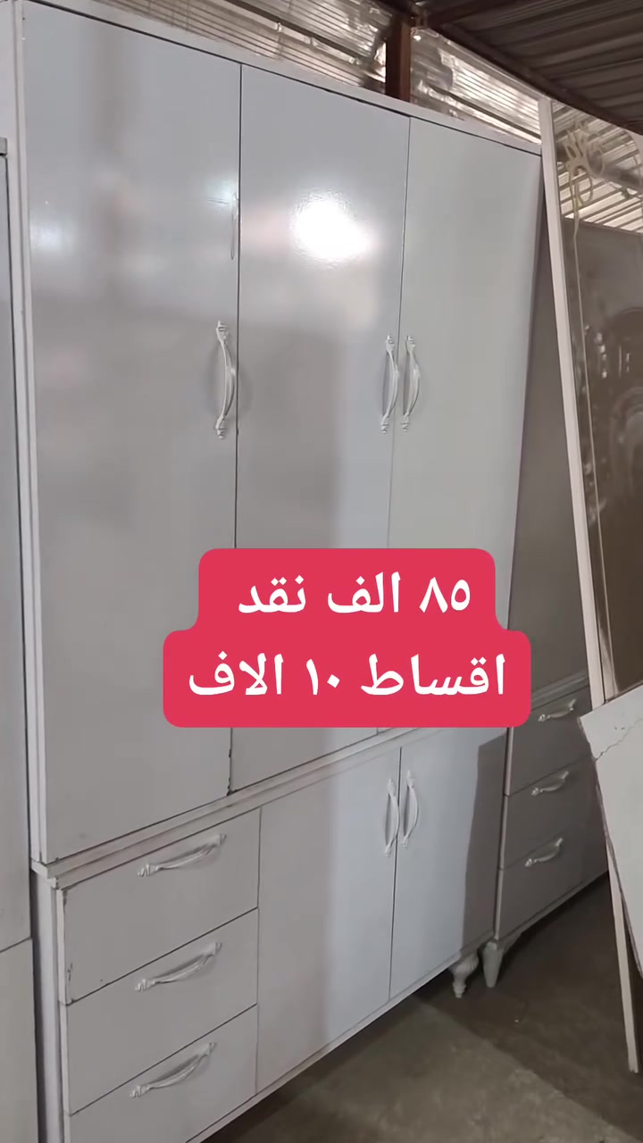#يــوجــد_تـــوصــيل_كافة_محافظـات_العــراق

#فـــرعنا_الوحيـــد_مقــابـل_مدرسةــالانـوار
#للـتنــويه_ليــس_لــديــنا_فــــرع_اخـــر

#مجمع_علي_حربي_لتجارة_المستعمل_والجديد
#العنوان_العراق_بابل_الحمزة_الغربي
#بداية_الشارع_السايدين_من_جهة_الهاشمية
#مقابل_مدرسة_الانوار
#مجاور_درة_بغداد 
*********** واتساب قاسم الشريفي
*********** واتساب علي الحربي
