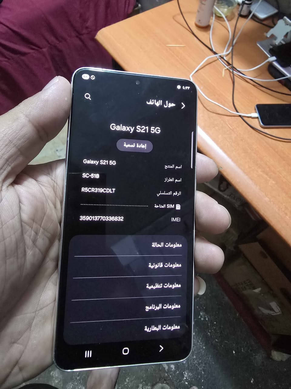 اس ٢١ نسخه ياباني معالج سناب دراجون عربي بلكامل  ذاكراة 256الجهاز كلة شغال طبيعي مكفول من كلشي بدون ملحقات مكاني مدينة الصدر السعر ٢٠٠قفل *********** بغداد, العراق
