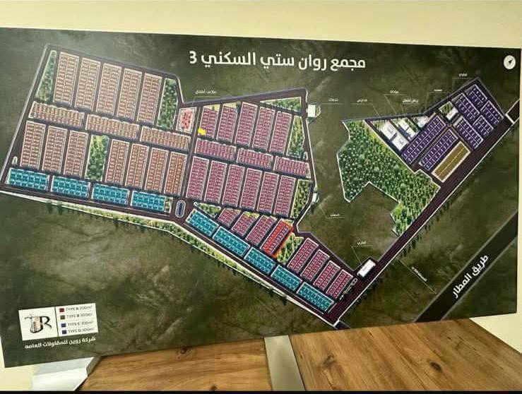 السلام عليكم... متوفر لدينا دار للبيع بالاقساط في مجمع روان ستي ٣ خلف مجمع النجوم موقع البيت مميز امام حديقة
السعر الكلي ١٧٠ مليون
المقدمة 35 و الدفعات الشهرية 660 شهري. المساحة 200 متر
للأستفسار الأتصال على الارقام
*********** واتساب تليكرام اتصال
*********** واتساب تليكرام اتصال
*********** واتساب تليكرام اتصال
