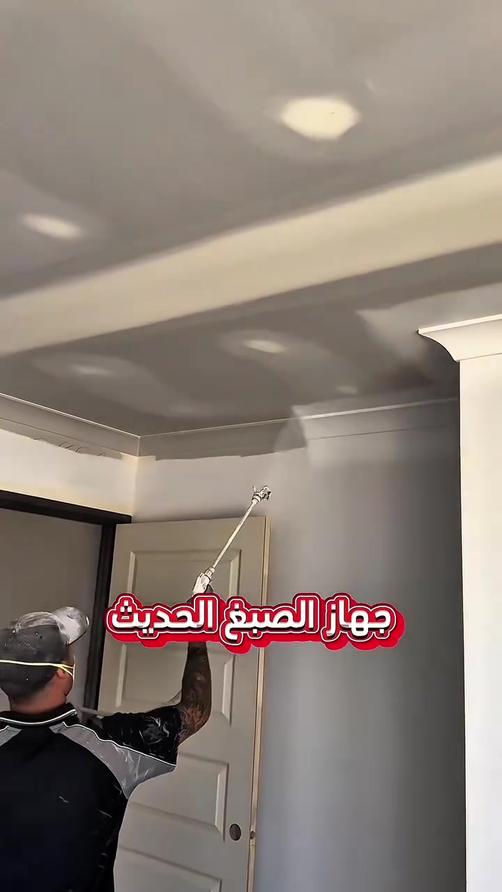 ماطور صبغ
‭0781 023 7154‬
