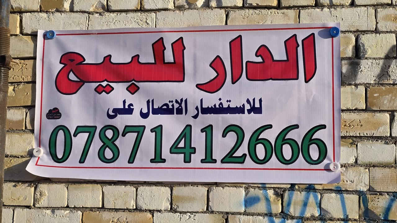 سلام عليكم هيكل للبيع مساحه ١٠٠ متر واجهه ٧.٥ونزال ١٣.٣٤ ركن علا شارعين بنيان درجه اولى  العنوان شارع الحولي مجمع الزهراء السكني ثالث شارع  موقع مميز الاستفسار ***********
