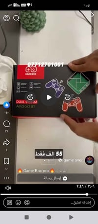 تيفي بوكس • رام عاطل • كركوك