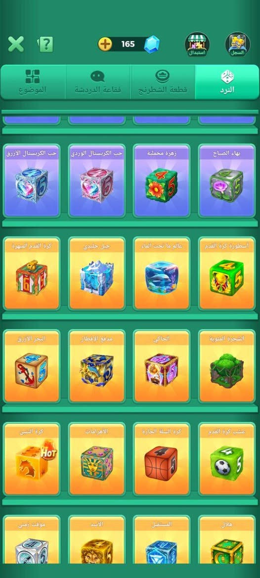 حساب لودو مستوى 44 ال سعر 30قفل شراي خاص تارك لعبه وتدخل وياي كيم شوف حساب


**إذا كنت صاحب هذا الإعلان وتريد حذفه لأي سبب، رجاءا أرسل رسالة إلى الدعم الفني**