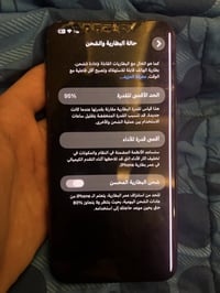 ايفون 11 برو ماكس • شاشة متضررة • الموصل