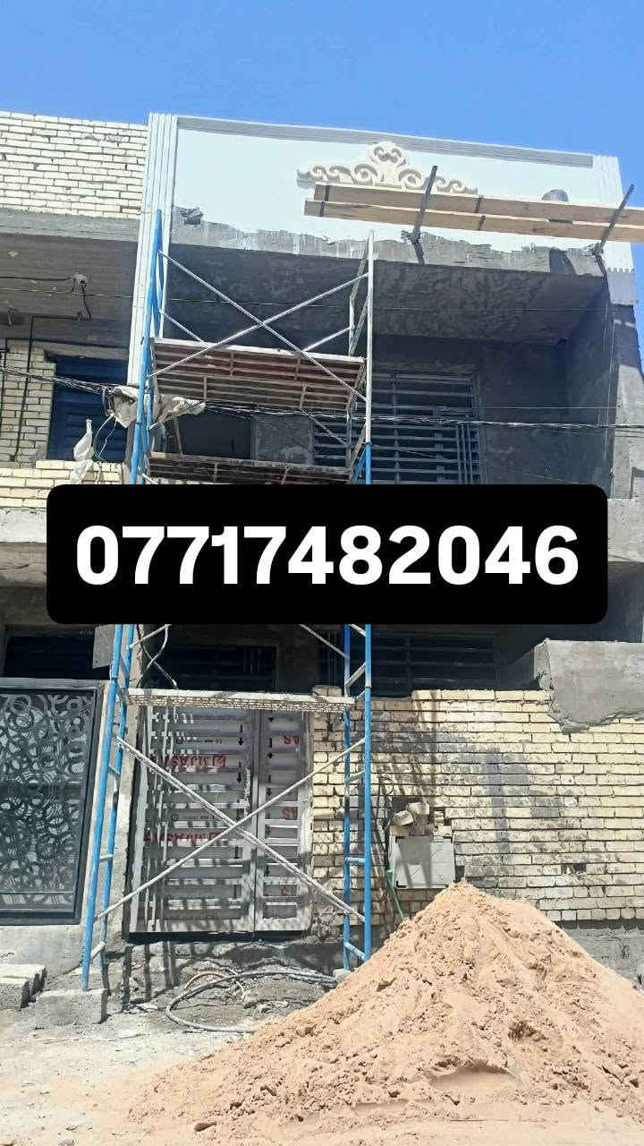 السلام عليكم يوجد كادر لبخ وبياض جص وبورك متفرغ حاليا شغل امانه الله درجه اولى الي يحب يتواصل خاص وانشالله ماقصر ويا اي استفسار خاص او واتساب *********** شغلي بغداد الكرخ
