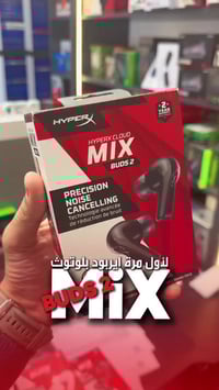 🔥 عشاق الـ HyperX.. هذا الفيديو لكم! 🔥 وفرنالكم بـ "ميوزك موبايل" أضخم...