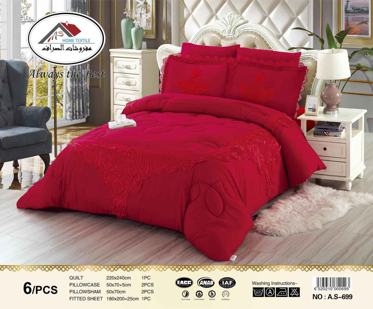 لحاف نفرين قماش ساده مطرز كيبور 
مع تطريز قطن بوجه المخده 
كوالتي عالي 
6 قطع 
٦٥ ع ٤دفعات
مقدمه ٥ الاف
وكل شهر ٢٠

@إشارة إشارة الأصدقاء إشارة


**إذا كنت صاحب هذا الإعلان وتريد حذفه لأي سبب، رجاءا أرسل رسالة إلى الدعم الفني**