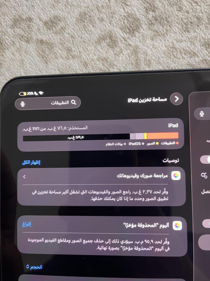 السلام عليكم ايباد 11m4ذاكره256.   بعده بحالة الوكالة وضمان بعده والاتصال والاستفسار***********
