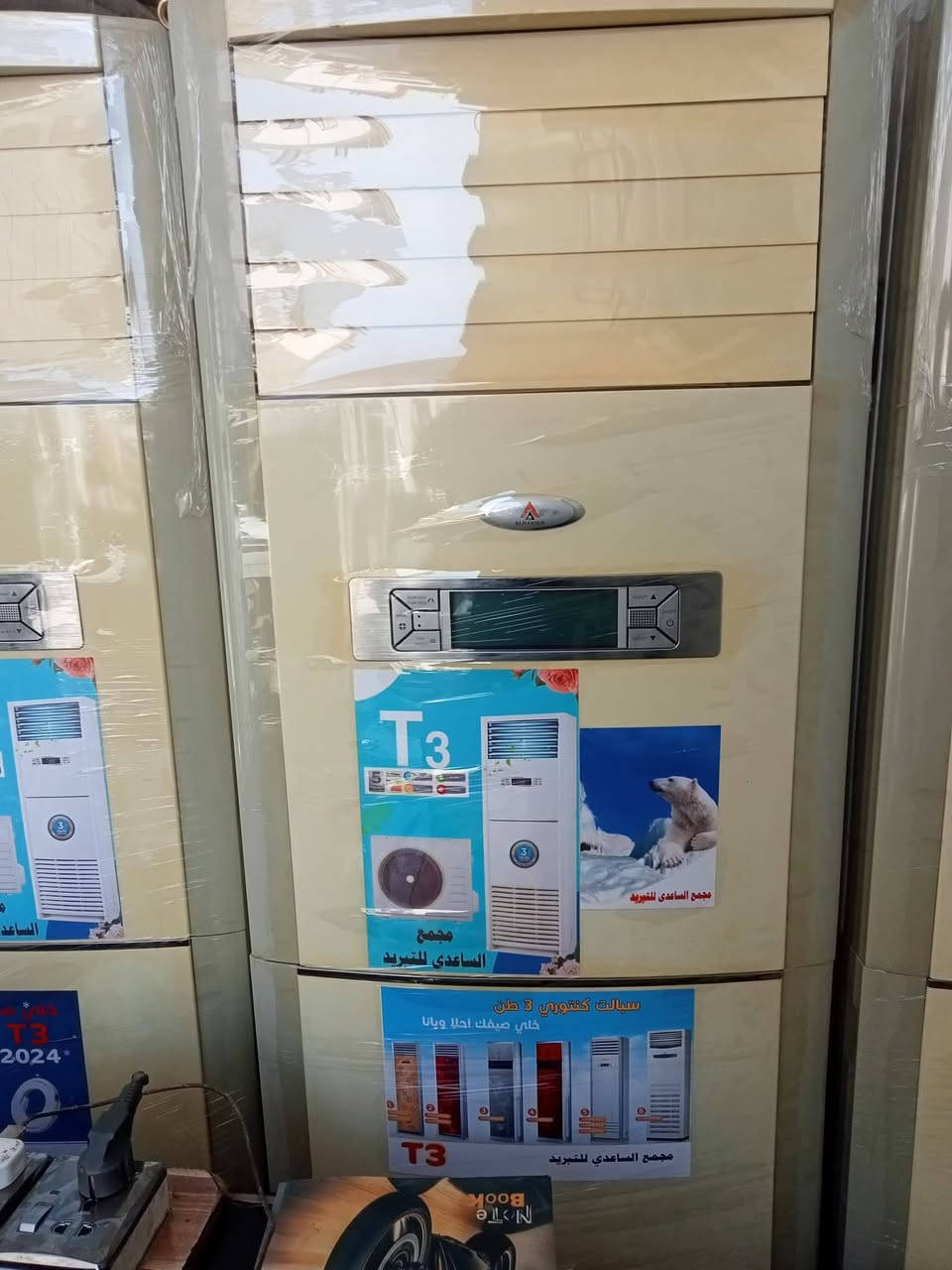 سلام وعليكم عررررررض خاااااااص اليوم جميع انواع السبالت متوفرة نضافة 90 بل 100 سبالت  3طن معه النقل والنصب مجاني شرط الفحص ول ضمان سعر 3طن750الف 
عرض اليوم جميع انواع السبالت 3طن 750الف 

للستفسار ***********
***********
