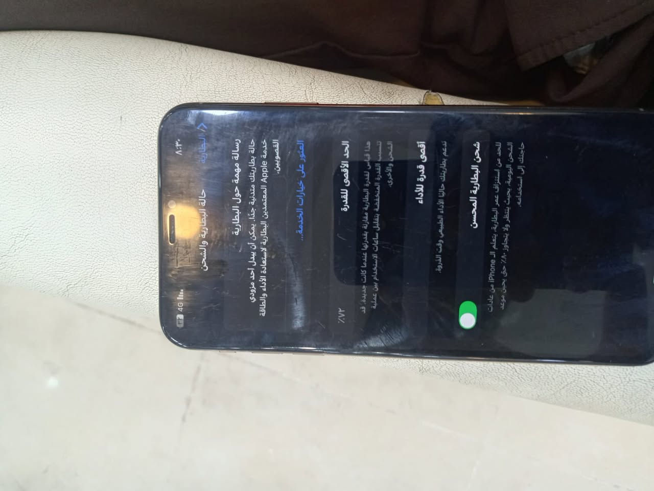 سلام عليكم آيفون اكس ماكس للبيع ١٣٠ وبي مجال ***********
