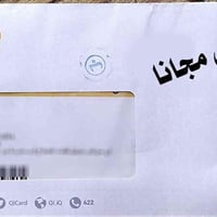 ماستر كارد شخصية • توصيل مجاني • قضاء الاصلاح