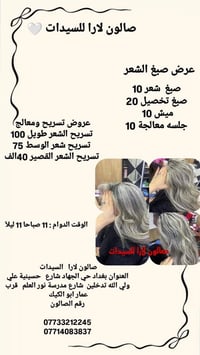 لجمالكِ عنوان.. وباقاتنا مالها مثيل! ✨ لأنكِ تستحقين الدلال، صممنا لكِ...