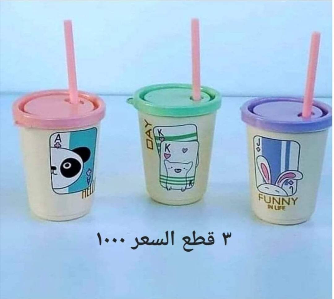 مجمع الفلاحية للتنزيلات 
العنوان محافظة واسط منطقة الفلاحية شارع المركز يتوفر خدمه توصيل


**إذا كنت صاحب هذا الإعلان وتريد حذفه لأي سبب، رجاءا أرسل رسالة إلى الدعم الفني**