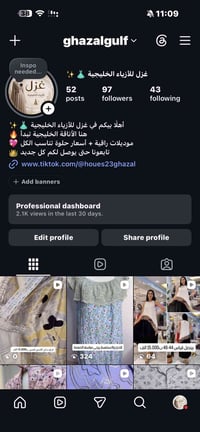 ملابس • أسعار مناسبة • توصيل لكل العراق
