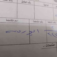 بلحولي مقاطعه ٢ • ١٢٠م • طابو ركن