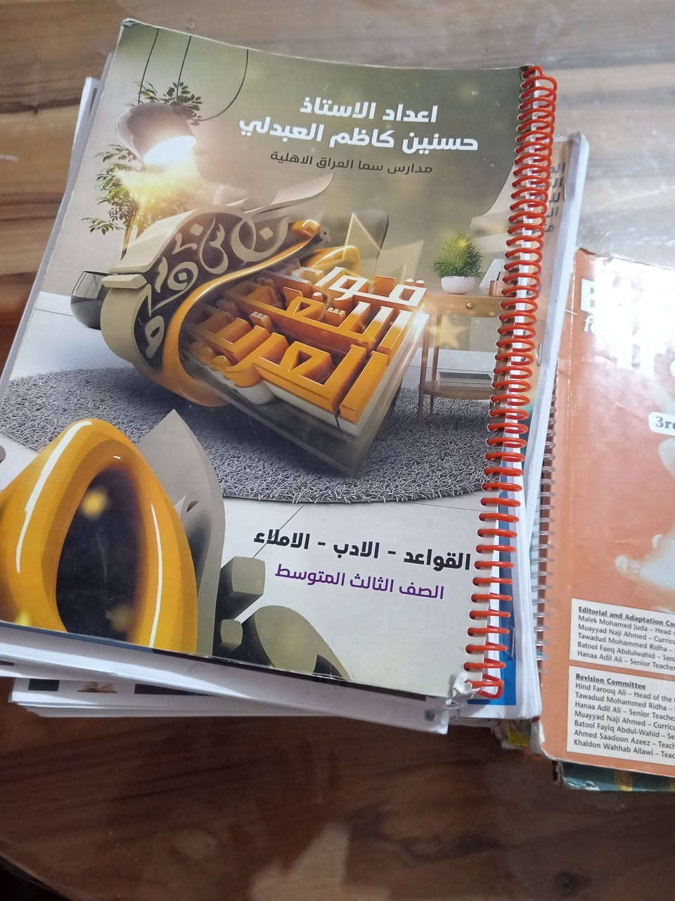 ملازم ثالث متوسط وكتب ثالث ابتداءي انطيهم للثواب


**إذا كنت صاحب هذا الإعلان وتريد حذفه لأي سبب، رجاءا أرسل رسالة إلى الدعم الفني**