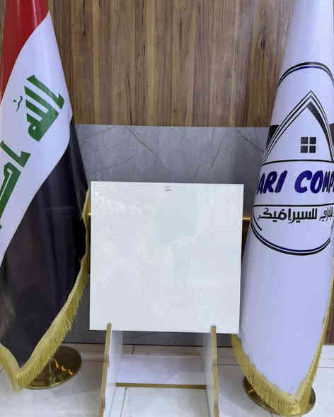 وصول بضاعة جديدة من البورسلاين قياس 60*60 سمك 14 ملم نانو بوليش دبل لمعه 

شركة (ايتاگا) الوكيل الحصري في العراق 

من افضل الماركات العالمية الرصينة

من مختلف القياسات والالوان

يوجد خصم بتخفيض كافة اسعار السيراميك

نوفرلك كل موديلات السيراميك والبورسلاين بكل القياسات وبأنسب الاسعار 

زورونا تجدون كل ما يسركم 🌹

.................................................................................

💠للاستفسار يرجى الاتصال على ارقام الهواتف الموجودة لگل فرع⬇️

📌الفرع الاول : العزيزية _ الشارع العام _ قرب مطعم عبدالله السياحي
هاتف 📱  *********** // ***********

📌الفرع الثاني : واسط _ الصويره 
هاتف 📱 ‭***********

📌الفرع الثالث : بغداد العامريه
هاتف 📱 ***********_ ***********
