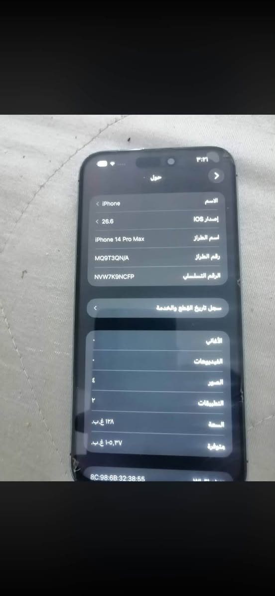 14  بروه ماكس ذاكره 128 مبدل دشاشه وبطاريه سعر 525  وبيه مجال رقم  تواصل *********** مكاني ناصريه
