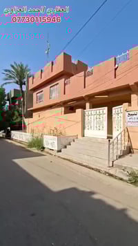 بعقوبة القديمة • ٢٤٥م • مناسب لعائلتين