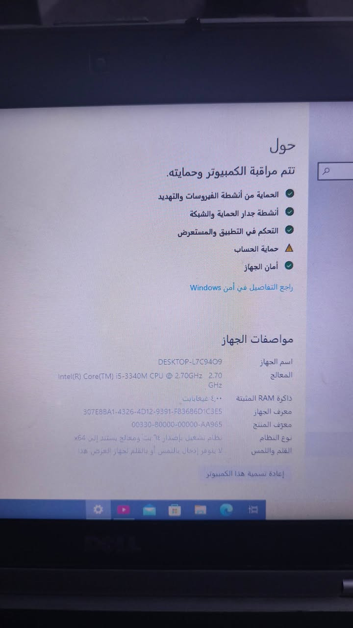 لابتوب dell للبيع


**إذا كنت صاحب هذا الإعلان وتريد حذفه لأي سبب، رجاءا أرسل رسالة إلى الدعم الفني**