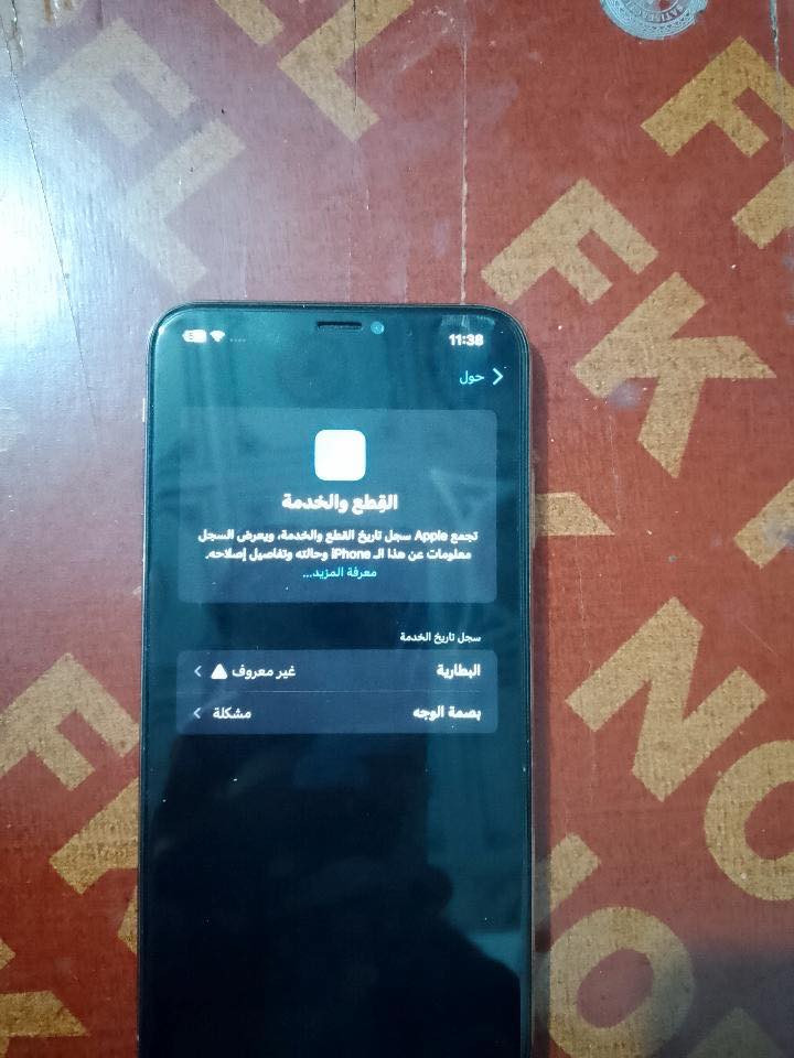 ايفون xs max للبيع و مراوس بجهاز اي نوع مو مهم الجهاز ذاكره 256 بطاريه 91 جهاز امبدل بطاريه فقطططط بس بطاريه مبدل وكع من الكامره الخلفيه وكفت ولضهر مكسور وفيس ايدي واكف بل تحديث باقي الجهاز كله شغال اتصال نت وصوت كلشي شغال سمكارت شغال للبيع او مراوس شعندك نزل


**إذا كنت صاحب هذا الإعلان وتريد حذفه لأي سبب، رجاءا أرسل رسالة إلى الدعم الفني**