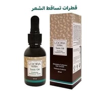 التوصيل مجاني • مطابقة للصور • أصلية