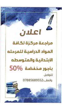 شارع المطار الجديد • خدمات