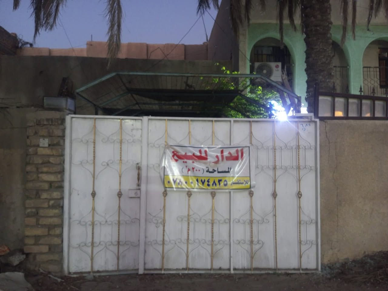 دار للبيع بناء قديم في الميكانيك تريد ترممه تريد تفلشه بسعر قطعة ارض مساحه ٢٠٠
اما يباع كل ١٠٠متر وحد  او البيت بالكامل 

جبهه١٠ 

والنزال ٢٠ 

والشارع عريض جدا عرض الشارع ٢٣

شارع المدارس قريب على ثانوية البتول للاستفسار اكثر الاتصال على الرقم ***********

ابو رحيم 

***********
