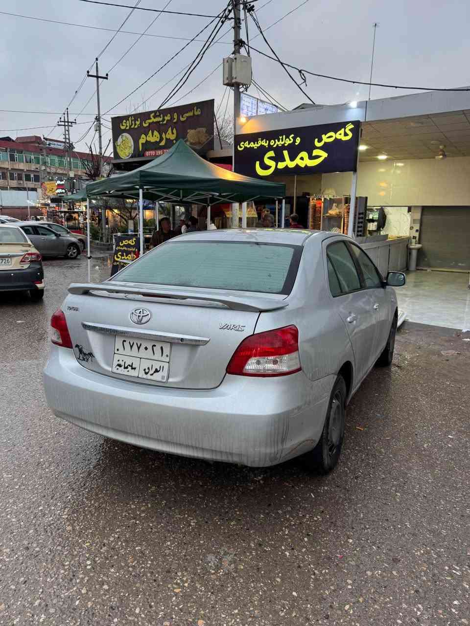 Toyota yaris 2009

 ٤ پارچەی بۆیاخە زۆر زۆر پاک و جوانە ٢٠٠٩ 

هەموو گیانی بەشەرت سە نەوی بەسەر چوە
غەرامەو بەناوکردن بەشەرت 

گێر و مەکینە بەشەرت مەکینە بچوکە 

٦٥$ مەجال 

شوێن سلێمانی 

***********–*********** السليمانية, العراق
