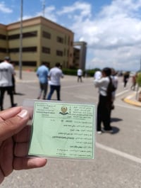 اربيل • معقب مرور • تحويل ملكية