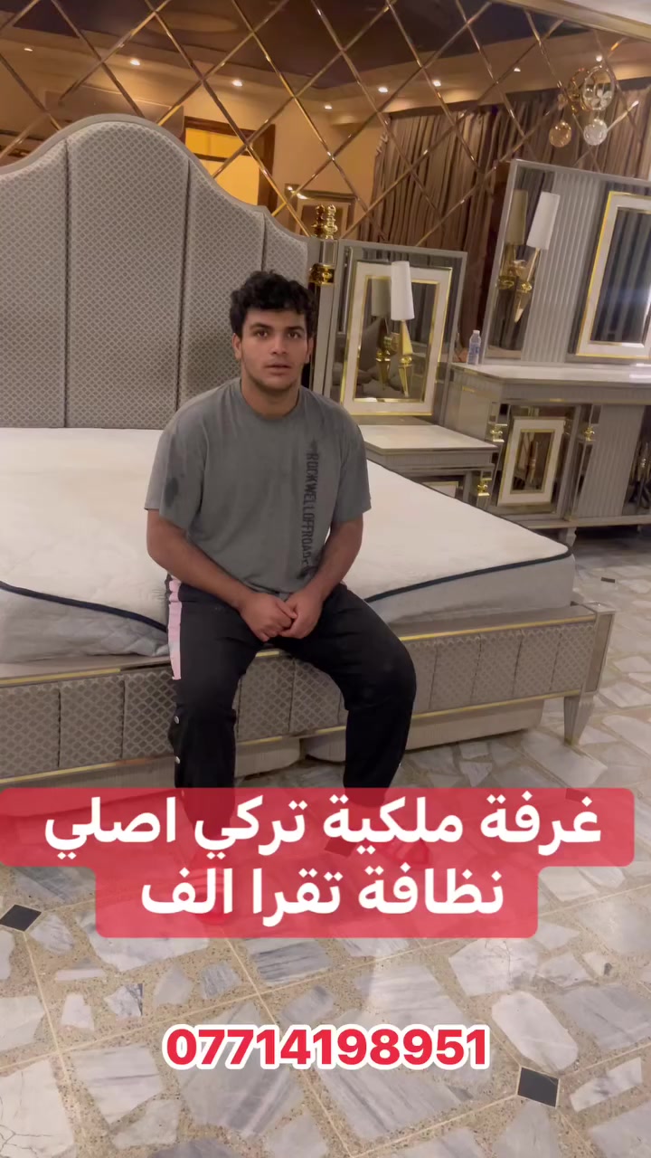 غرفة تركي ***********
#
