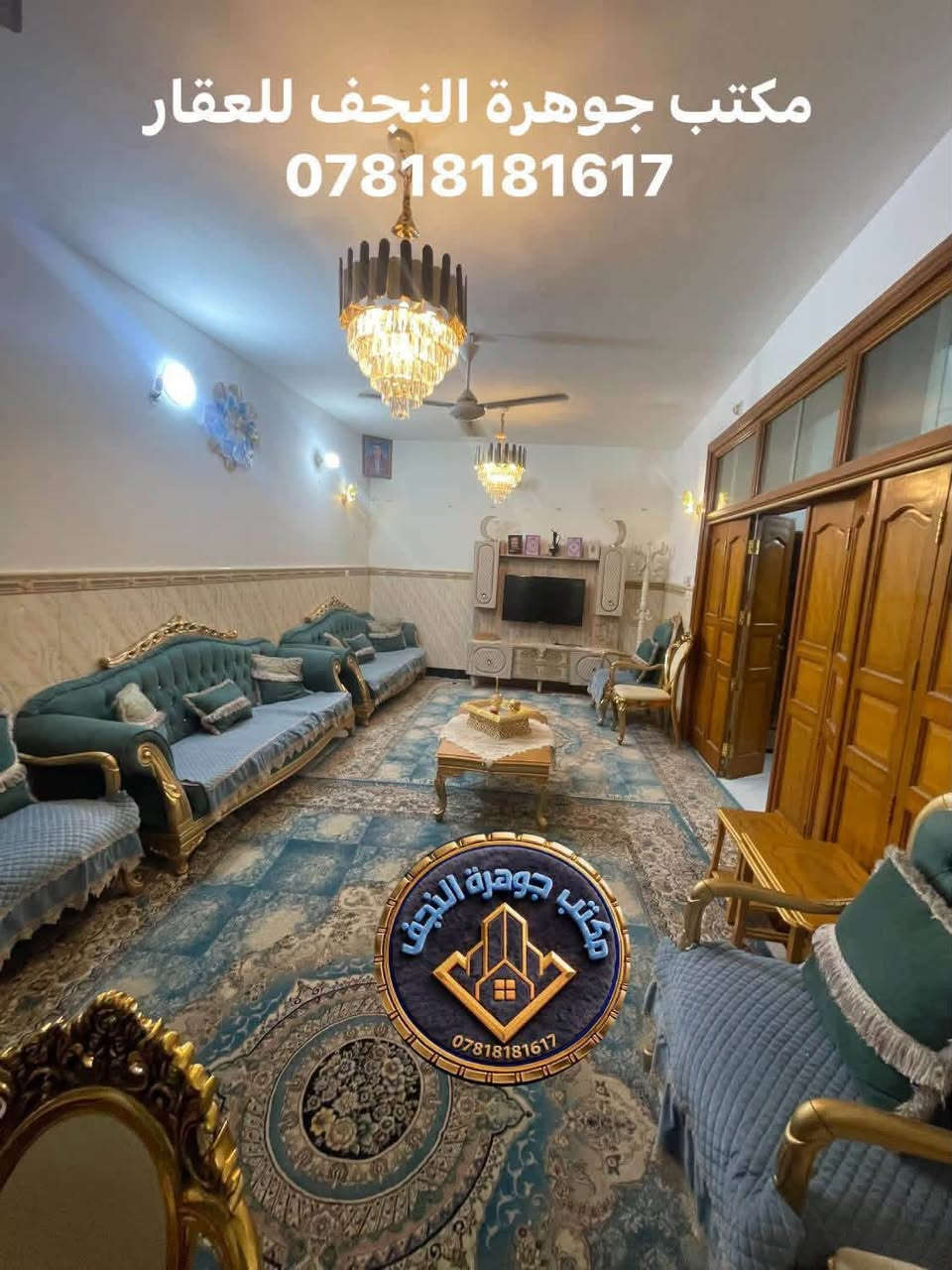 � دار للبيع – في حي الزهراء 🏡

📍 الموقع: حي الزهراء – خلف مطار مول، في منطقة مميزة وهادئة جداً.

🔹 تفاصيل العقار:

* ✅ طابق ونص
* ✅ المساحة: 300 متر مربع.
* ✅ الواجهة: 15 متر.
* ✅ النزال: 20 متر.
* ✅ شارع 12 متر.
* ✅ موقع ممتاز قريب من الشارع العام

✨ فرصة مناسبة للسكن العائلي أو للاستثمار، بفضل المساحة الكبيرة والموقع المميز.

📞 للاستفسار والمعاينة:
مكتب جوهرة النجف للعقار
***********
