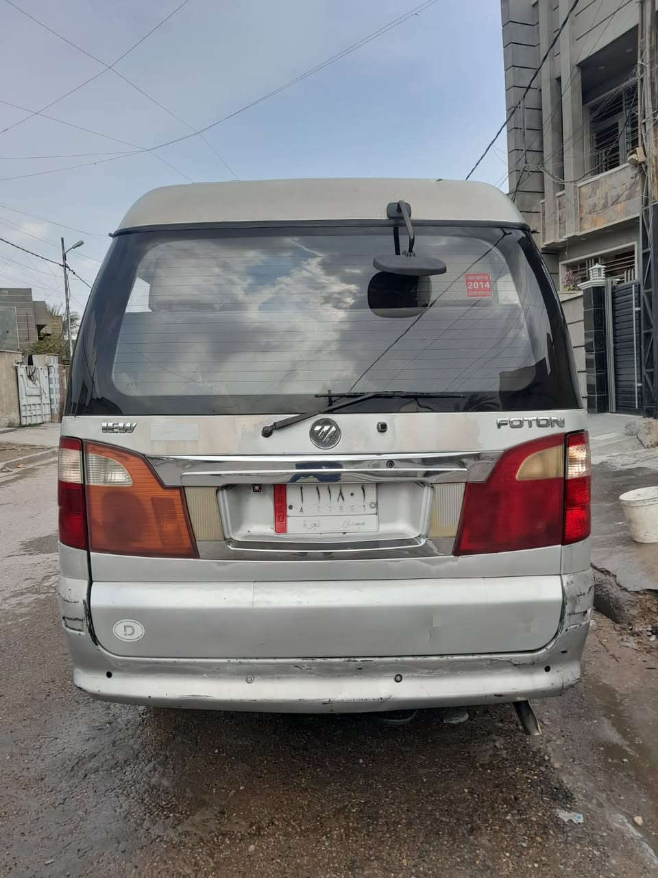 السلام عليكم فتون للبيع 2014 السياره جديده قطرة صبغ مابيه. بيه خياسات قليلة كلش  مكينه ياباني ثري واي اكسل ملكة وكاردن ملكة رقمه ميسان

***********
السيارة كبل تنزل بيه لشارع مابيه اي نقص
السعر 75 وبية مجال
