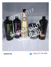بطل تسريح • هدايا • توصيل مجاني