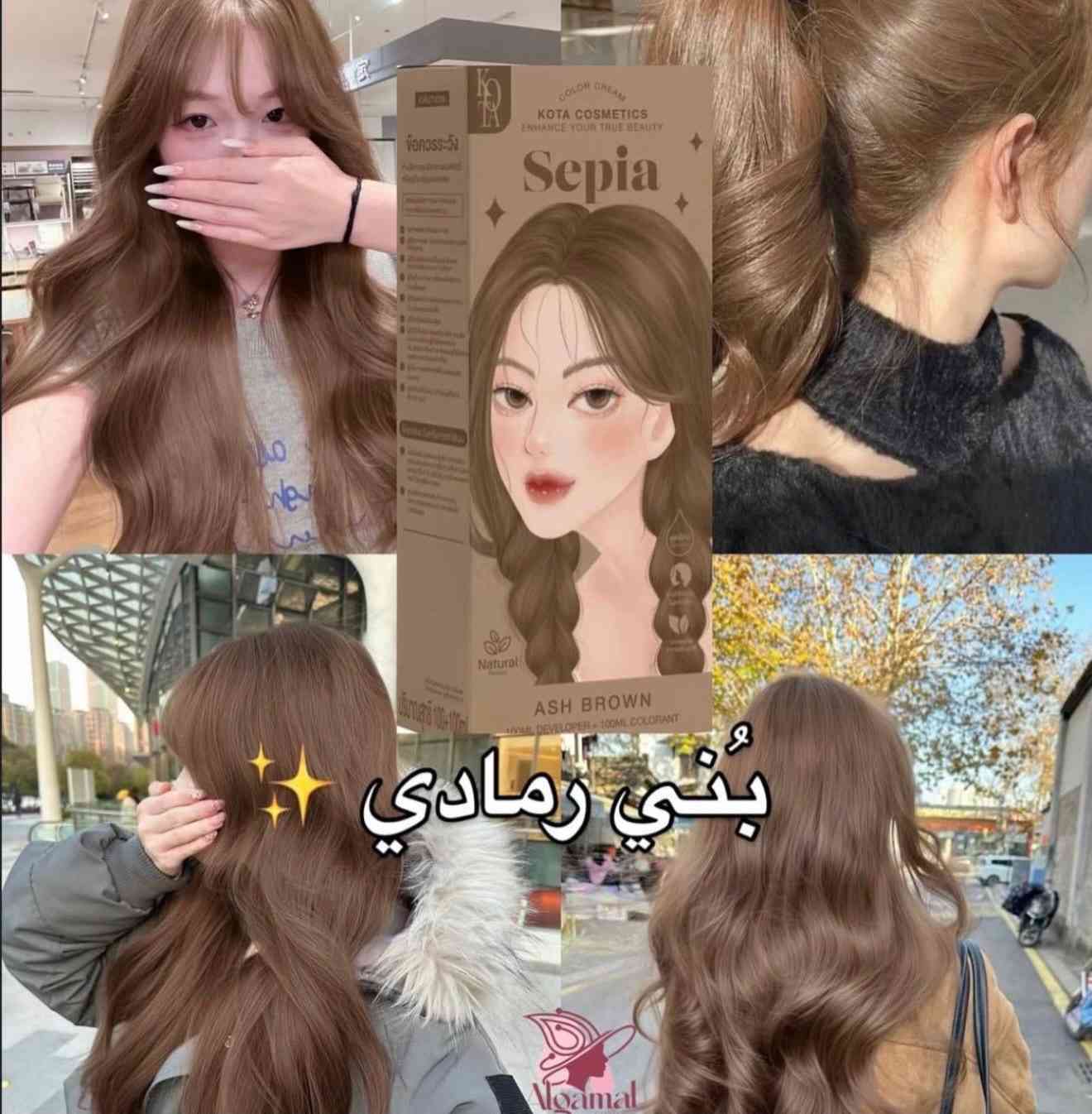 🤎🖤🤍 صبغ كوتا الكوري العضوي الأصلي 🤍🤎🖤 إذا اول مره تشاهدون حسابي 🤩اشراقة وجه 🫶يوفرلك اسرار العنايه بالبشره والشعر 👩‍🎤منتجات ميكب حصريا👩‍💻تابعونا لجمال  يدوم 🥰  
@Faceglow_zm 
كل الأسعار راح تلگوه برابط قناة التلگرام الموجود في صندوق الوصف أعلاه 😘#إكسبلور #فارمسي #صبغ_إيطالي_سان_ماركو #صبغ_كوتا #صبغ_إيطالي


**إذا كنت صاحب هذا الإعلان وتريد حذفه لأي سبب، رجاءا أرسل رسالة إلى الدعم الفني**